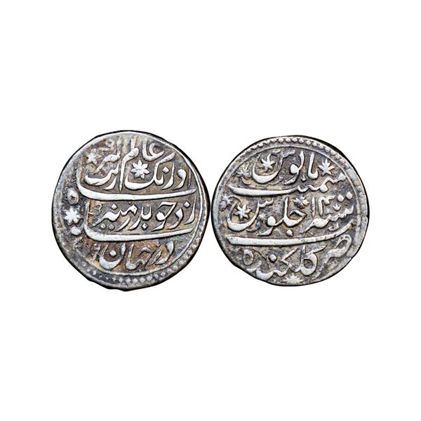 Aurangzeb (1658-1707 AD), silver rupee, Golkunda mint, RY 14, KM 300.28, 11.45g