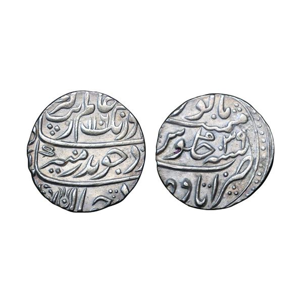 Aurangzeb (1658-1707 AD), silver rupee, Itawa mint