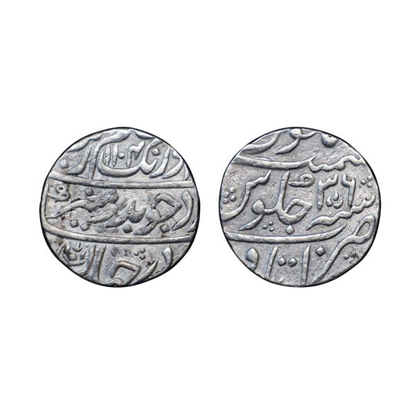 Aurangzeb (1658-1707 AD), silver rupee, 11.15g,