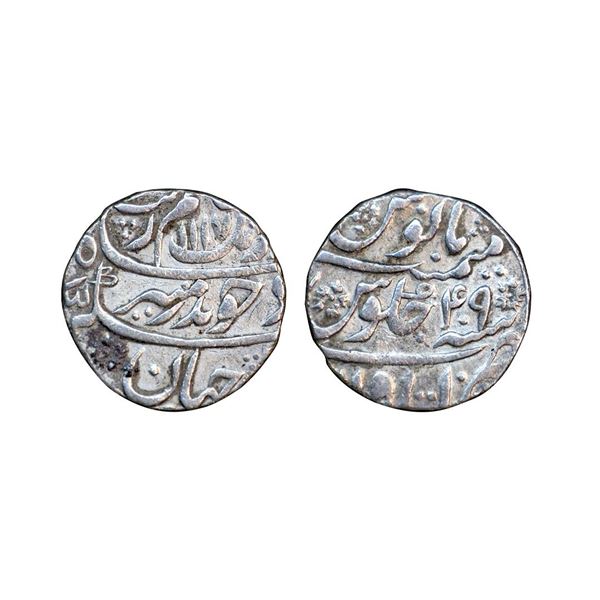 Aurangzeb (AH 1068-1118, 1658-1707 AD), Silver Rupee, 11.26 gms