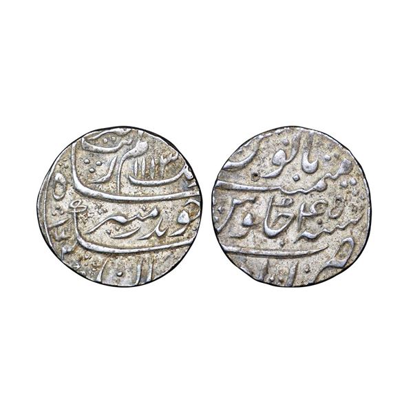 Aurangzeb (AH 1068-1118; 1658-1707 AD), Silver Rupee, 11.41g,