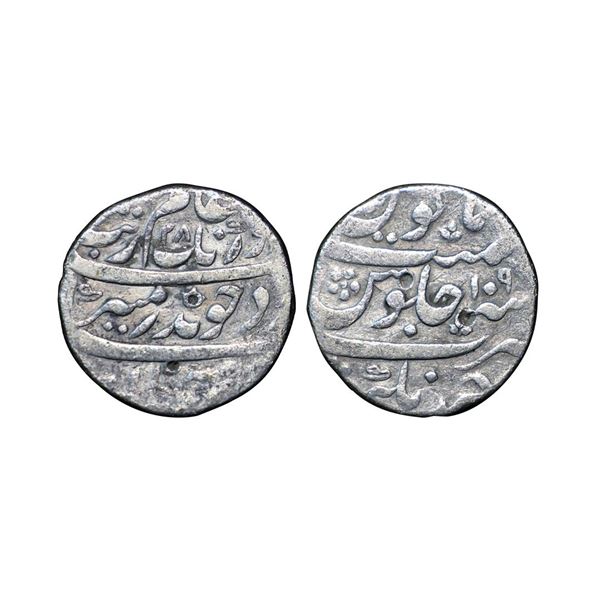 Aurangzeb (1658-1707 AD), Silver Rupee, 11.00g, Jahangirnagar Mint