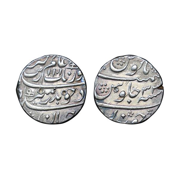 Aurangzeb (AH 1068-1118; 1658-1707 AD), Silver Rupee, 11.46gms,