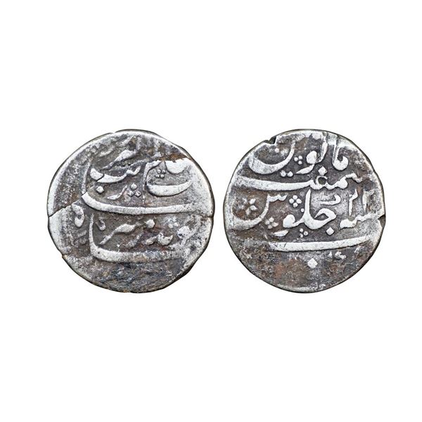 Aurangzeb (AH 1068-1118, 1658-1707 AD), Silver Rupee, 11.12 gms.