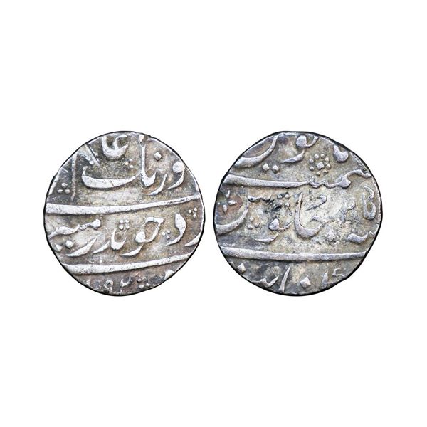 Aurangzeb (AH 1068-1118, 1658-1707 AD), Set of 2 coins, Silver 1/2 Rupee, 5.64 gms,