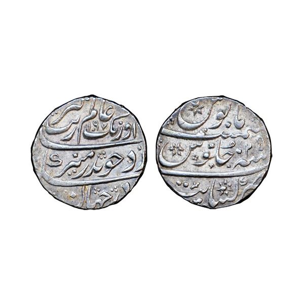 Aurangzeb (1658-1707 AD), silver rupee, Khambayat mint at bottom, 'Badar-e-munir' couplet, AH 1097/R