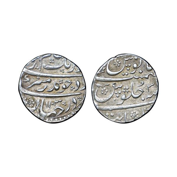 Aurangzeb (1658-1707 AD), silver rupee, Khambayat mint at bottom, 'Badar-e-munir' couplet, AH 1103/R