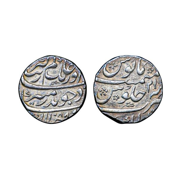 Aurangzeb (1658-1707 AD), silver rupee, 11.55gms,