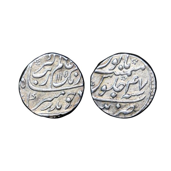 Aurangzeb (1658-1707 AD), silver rupee, 11.51gms,
