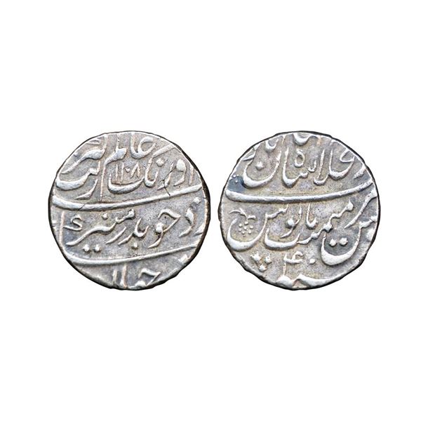 Aurangzeb (AH 1068-1118, 1658-1707 AD), Silver Rupee, 11.45 gms.