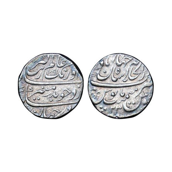 Aurangzeb (1658-1707 AD), silver rupee, 11.44g.