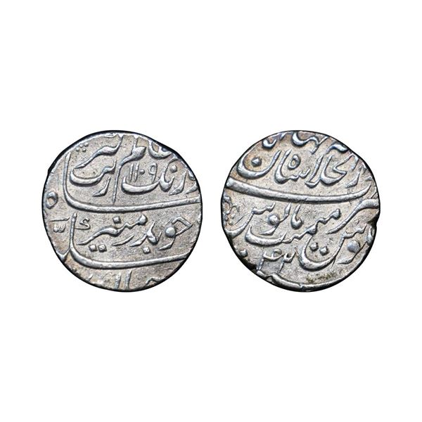 Aurangzeb, Silver Rupee, 11.38g, Dar-ul-Khilafat Shahjahanabad Mint,