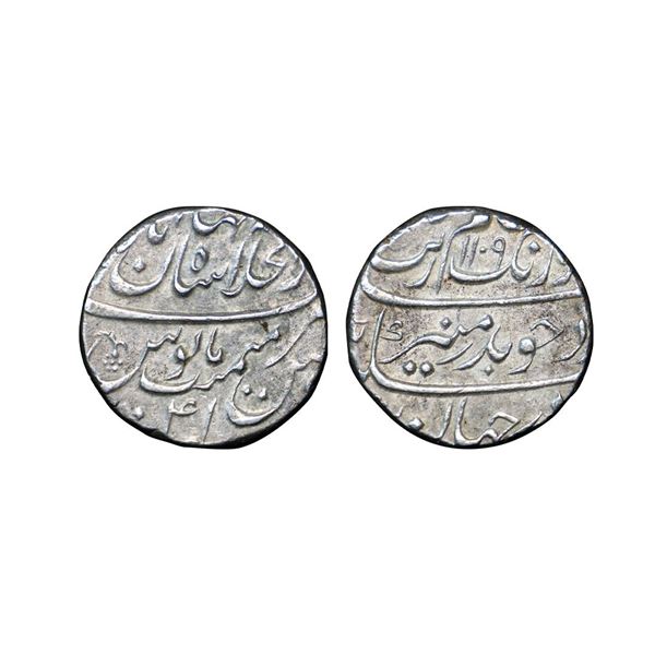 Aurangzeb (1658-1707 AD), Silver Rupee, 11.44g,