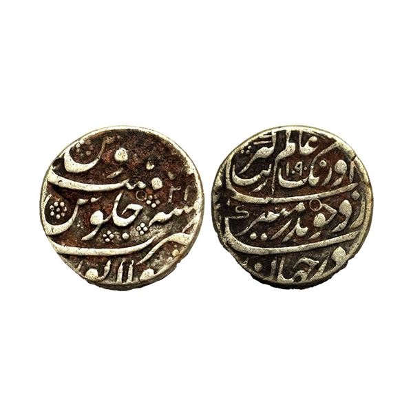 Aurangzeb (1658-1707 AD), silver rupee, Solapur mint, 'Badar-e-munir' couplet, AH 1090/RY 21, KM 300