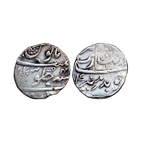 Aurangzeb (AH 1068-1118, 1658-1707 AD), Silver Rupee, 11.51 gms,