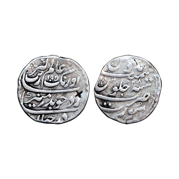 Aurangzeb (AH 1068-1118, 1658-1707 AD), Silver Rupee, 11.44 gms,