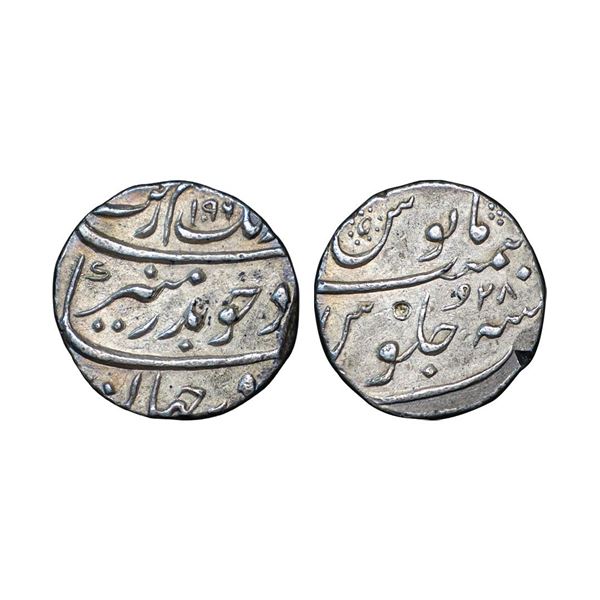 Aurangzeb (AH 1068-1118, 1658-1707 AD), Silver ½ Rupee, 5.71 gms, Surat Mint, AH 1096, RY 48, KM # 2