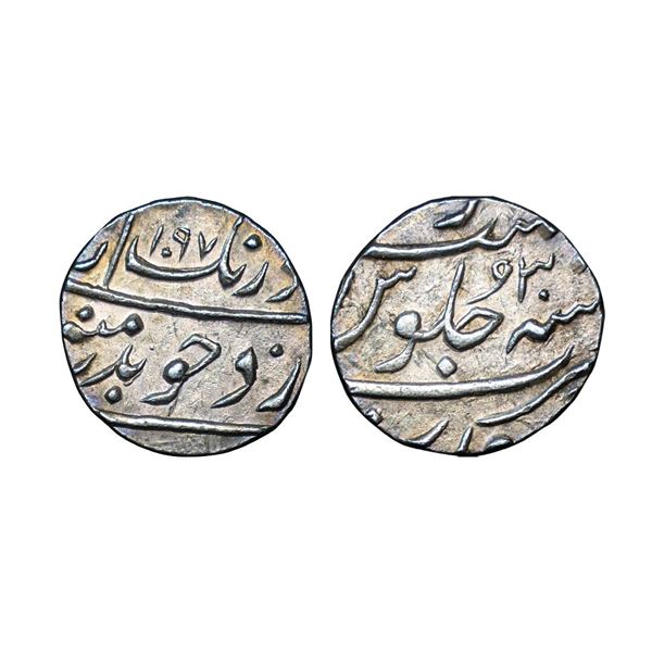 Aurangzeb (1658-1707 AD), silver ½ rupee, 5.78g.