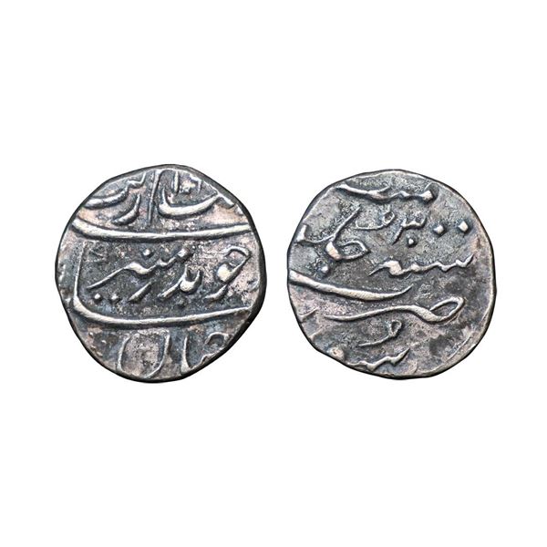 Aurangzeb (1658-1707 AD), silver ½ rupee, 5.76g.