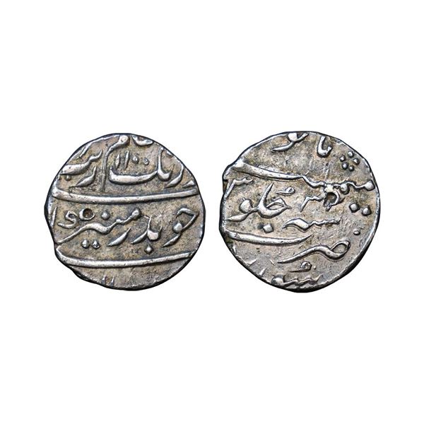 Aurangzeb (1658-1707 AD), silver ½ rupee, 5.64g.