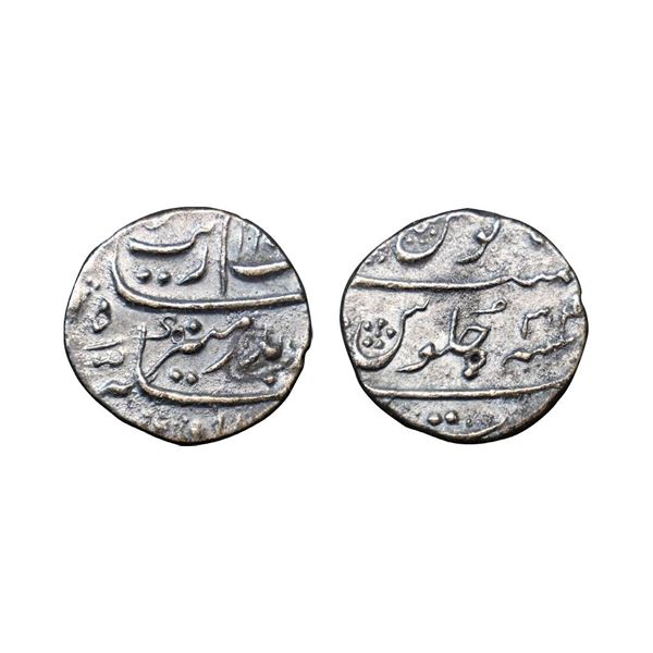 Aurangzeb (1658-1707 AD), silver ½ rupee, 5.76g.