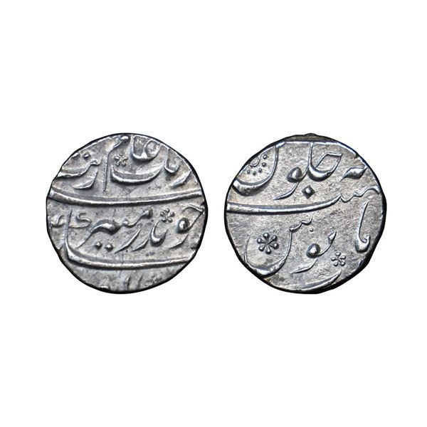 Aurangzeb (AH 1068-1118, 1658-1707 AD), Silver ½ Rupee, 5.74 gms, Surat Mint, AH xxx4, KM # 294.6, v