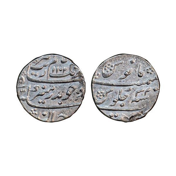 Aurangzeb (AH 1068-1118, 1658-1707 AD), Silver Rupee, 11.49 gms,