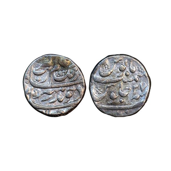 Aurangzeb (AH 1068-1118, 1658-1707 AD), Silver Rupee, 11.53 gms,