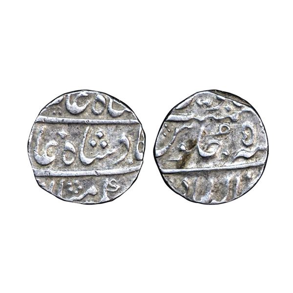 Shah Alam Bahadur (AH 1119-1124, 1707–1712 AD), Silver Rupee, 11.21 gms,