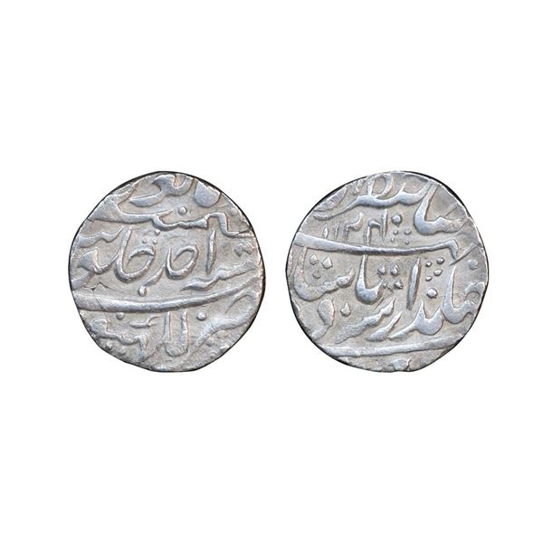 Jahandar Shah (AH 1124, 1712-1713 AD), Silver Rupee, 11.04 gms,
