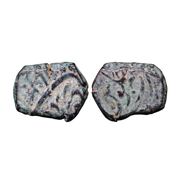 Jahandar Shah (AH 1124, 1712 AD), Copper Paisa, 13.86 gms,