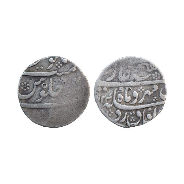 Jahandar Shah (AH 1124, 1712 AD), Silver Rupee, 11.22 gms,