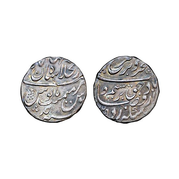 Farrukhsiyar (1713-1719 AD), silver rupee, Dar ul-Khilafat Shahjahanabad mint at top, AH (1)125/RY A