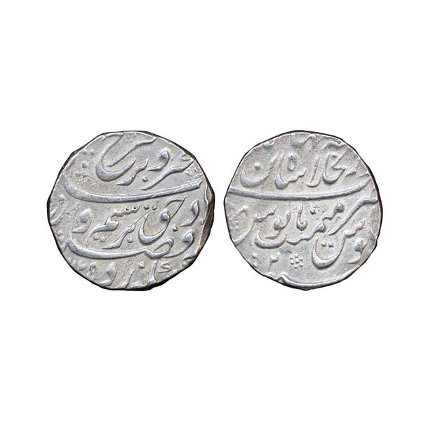 Farrukhsiyar (AH 1124-1131, 1713-1719 AD), Silver Rupee, 11.35 gms,