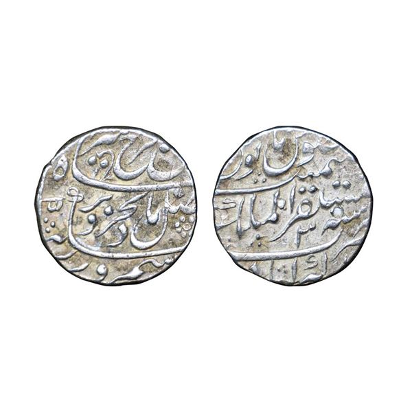 Farrukhsiyar (AH 1124-1131; 1712-1719 AD), Silver Rupee, 11.38gms, Mustaqir-ul-Mulk Akbarabad Mint,
