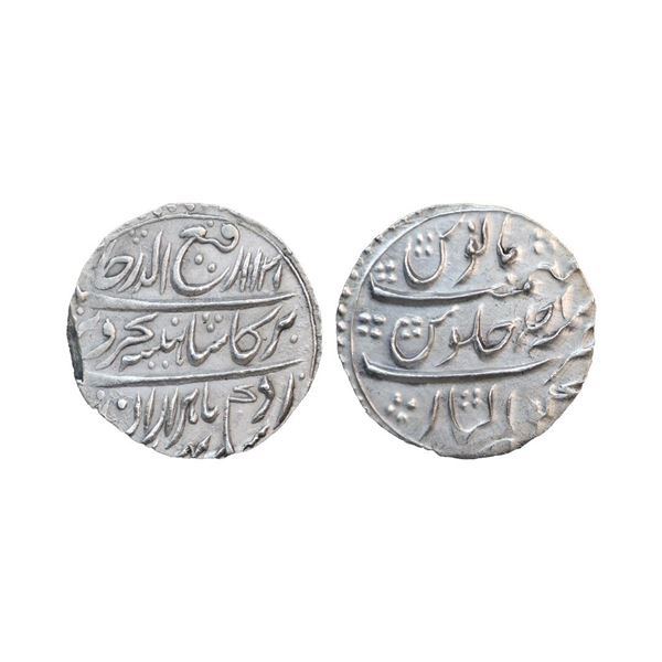 Rafi-ud-Darjat (AH 1131, 1719 AD), Silver Rupee, 11.33 gms,