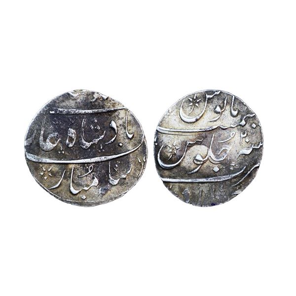 Muhammad Shah (AH 1131-1161, 1719–1748 AD), Silver Rupee, 11.61 gms,