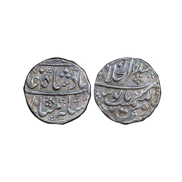 Muhammad Shah (AH 1131-1161, 1719–1748 AD), Silver Rupee, 11.17 gms