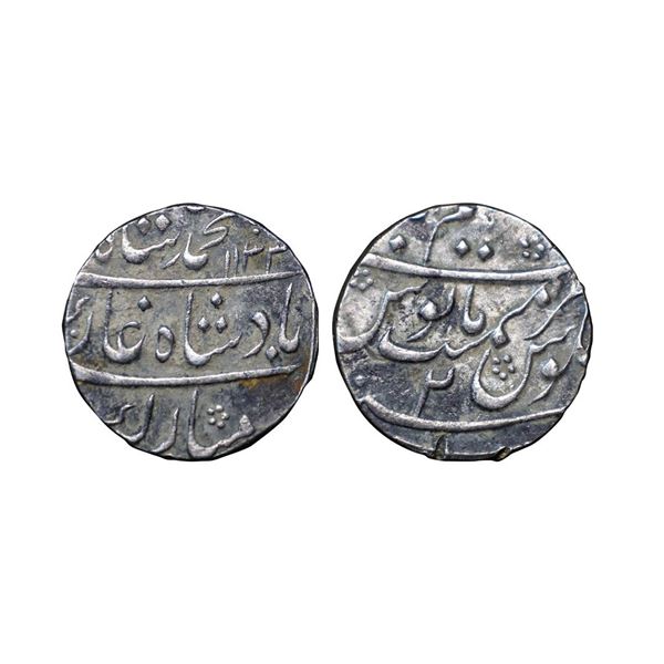 Muhammad Shah, Silver Rupee, 11.57g, Azimabad Mint, AH 1133/ RY 2 (KM 436.12).