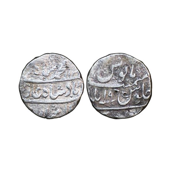 Muhammad Shah (AH 1131–1161, 1719–1748 AD), Silver Rupee, 11.03 gms.
