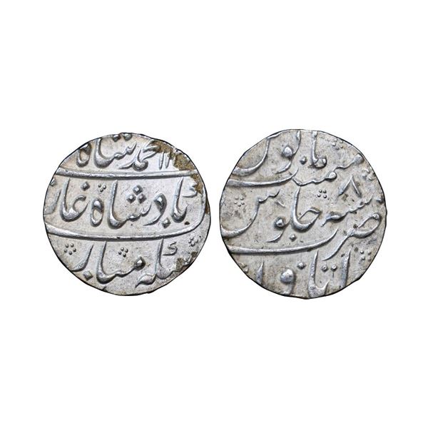 Muhammad Shah (AH 1131–1161, 1719–1748 AD), Silver Rupee, 11.44 gms, Itawa Mint, A