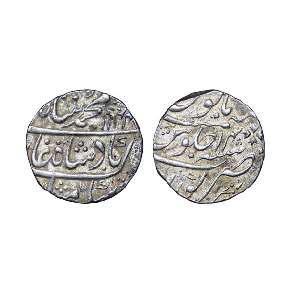 Muhammad Shah (1719-1748 AD), 11.30gms, Silver rupee, Kora mint, AH 1144/RY 14, (KM 436.39)