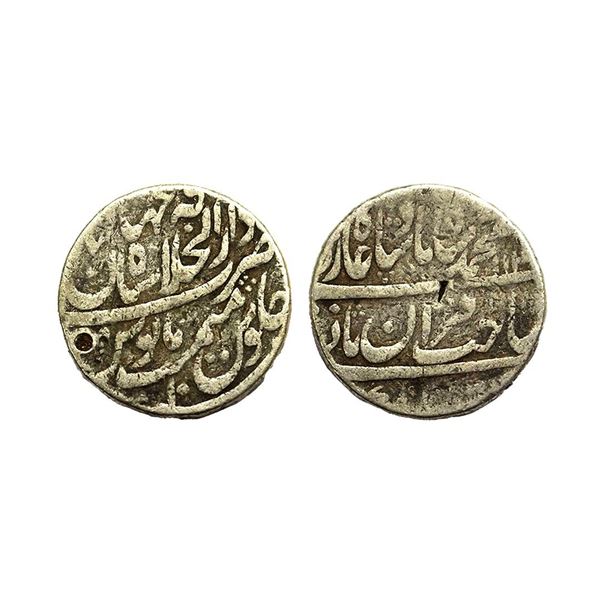 Muhammad Shah (1719 - 1748 AD), silver rupee, 11.26g . shaib quran type Dar ul-Khilafat shahjahanaba