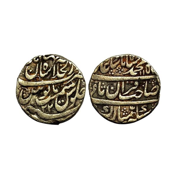 Muhammad Shah (1719 - 1748 AD), silver rupee shaib quran type shahjahanabad mint, AH 115x/ RY 22