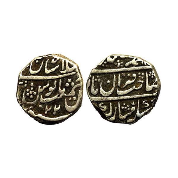 Muhammad Shah (1719 - 1748 AD), silver rupee,10.49g, shaib quran type Dar ul-Khilafat shahjahanabad