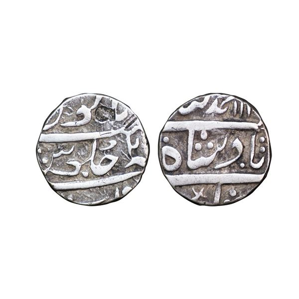Muhammad Shah (AH 1131–1161, 1719–1748 AD), Silver Rupee, 10.75 gms.
