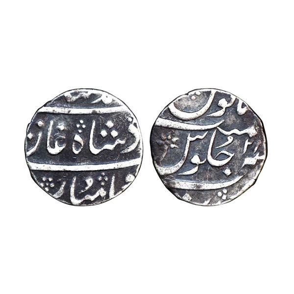 Muhammad Shah (AH 1131-1161, 1719-1748 AD), Silver Rupee, 11.37 gms,