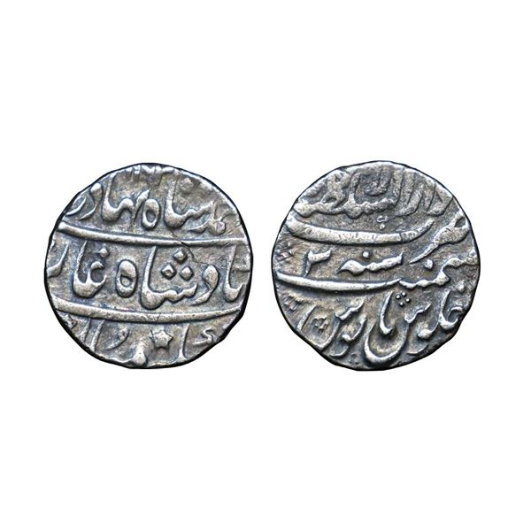 Ahmed Shah Bahadur (AH 1161-1167; 1748-1754 AD), Silver Rupee, 11.44g