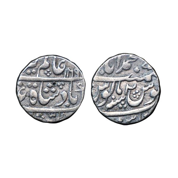 Alamgir II (AH 1167-1173, 1754-1759 AD), Silver Rupee, 11.23g.
