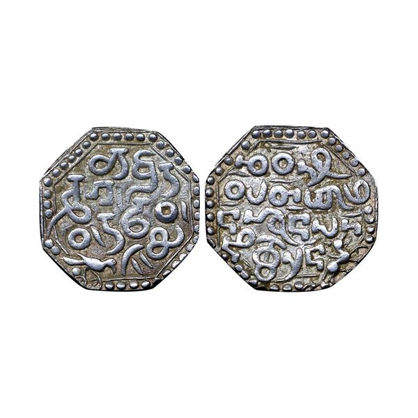 Assam, Gadadhara Simha / Siu-pat-pha (SE 1603-1618 / 1681-1696 AD), Silver Rupee,